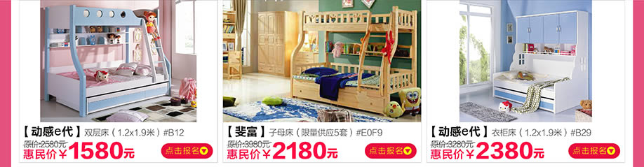 动感e代,斐富,动感e代,阳光365家具广场,深圳家具卖场,家具网上商城